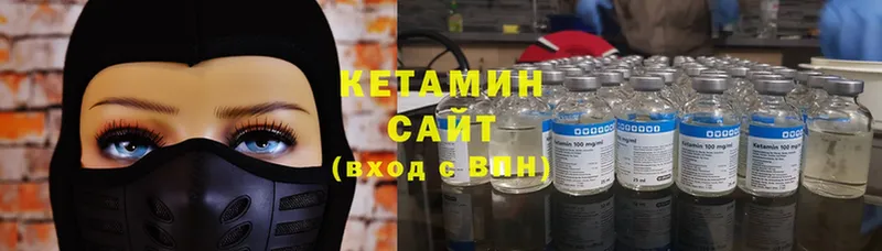 купить закладку  Гороховец  КЕТАМИН ketamine 